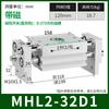 Cilindro de dedo mecânico Air Claw de mandíbula paralela Lezer MHZ2/MHS3/MHC2-6D/1016202530 pneumático