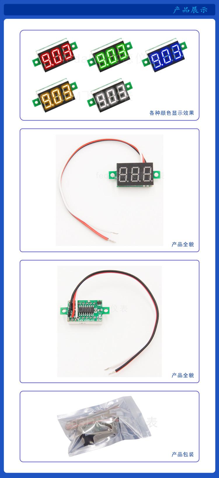 7--V32D 0-40V 详情页.png