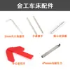 Accesorios para Máquinas-Herramienta de Precisión Base de Fuente de Alimentación Cubierta Protectora Portabrocas Cama de Sierra Base de Rectificadora Cama de Taladro Torno Broca Papel de Lija Hoja de Sierra Pequeña