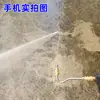 Limpieza de Alta Presión para Calentador de Agua Máquina de Agujas Limpieza de Revestimiento Pistola de Agua Boquilla Aguja Aire Acondicionado Energía del Aire Accesorios para Pistola de Spray de Codo Grande