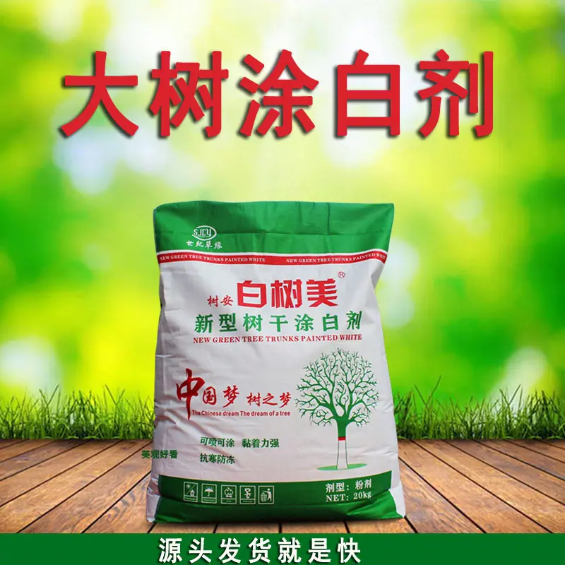 淘宝背景2(1)桶袋1拼多多a副本