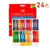 Faber Crayón Pintura al Óleo en Barra para Niños Manos Sucias Especial Guardería Pincel Borrable Caja de 12 Colores Pluma de Color