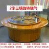 Mesa Estufa de Pollo de Leña Comercial para Restaurantes, de Dos Ollas, de Tres Ollas, Estufa de Olla Grande, Olla para Pollo, Olla de Hierro para Estofar, Usando Leña para Cocinar