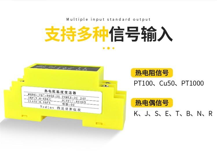 温度综合_05.jpg