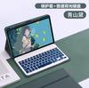 Funda protectora con ranura para lápiz para iPad 11ª generación Apple 7/8/9 10.2 Teclado Bluetooth mini6 cubierta magnética de cuero