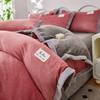 Conjunto de quatro peças de veludo de leite classe A, outono e inverno, com borda de abacaxi espessada, cor sólida, lençol de cama com forro de lã dupla face, capa de edredom, conjunto de três peças para dormitório