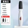 Artefacto de pedicura eléctrica para pies, amoladora para eliminar piel muerta, callos, cuchillo, amoladora, reparación automática de pies, talón, piedra para pies