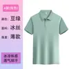 Camiseta de trabalho respirável e leve, polo de manga curta de verão para mulheres e homens, adequada para trabalhadores de fábrica
