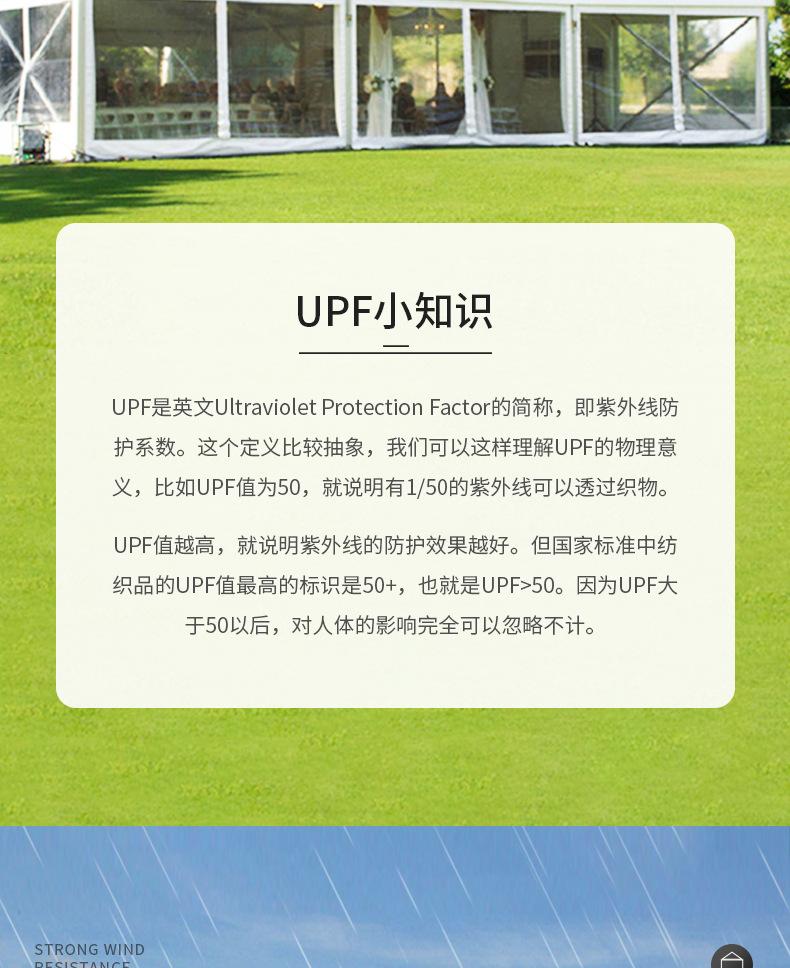 丰名装配式建筑科技-人字顶篷房详情_04.jpg