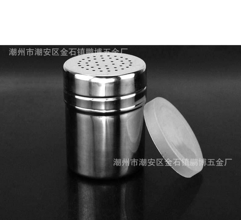 带盖密孔调味罐1