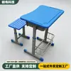 Escritorio y silla de entrenamiento escolar personalizados para clases de tutoría, escritorio de escritura engrosado y ajustable para estudiantes de primaria y secundaria