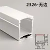 Lâmpada linear embutida de LED lâmpada de fita de alumínio slot de teto em forma de U lâmpada linear slot de lâmpada montado aberto