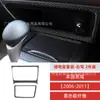 Adecuado para Honda Civic de octava generación 06-11, kit de caja de almacenamiento, pegatinas decorativas de interruptor, accesorios de modificación interior