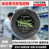 Jabón de Champú de Romero de Venta Caliente Transfronterizo 2.0, Espuma Rica, Limpieza Profunda, Nutritivo, Revitalizante, Suavizante, Control de Grasa, en Stock