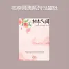 Papel de Regalo para el Día del Maestro de Colores Dulces con Diseño de Sombra de Flores, Papel de Regalo de Flores, Papel de Regalo para Ramo Floral, Materiales para Manualidades