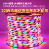 Tira de luz LED impermeable caballo corriendo agua colorida cambio de color completo neón tira de luz suave letrero exterior línea de luz de color