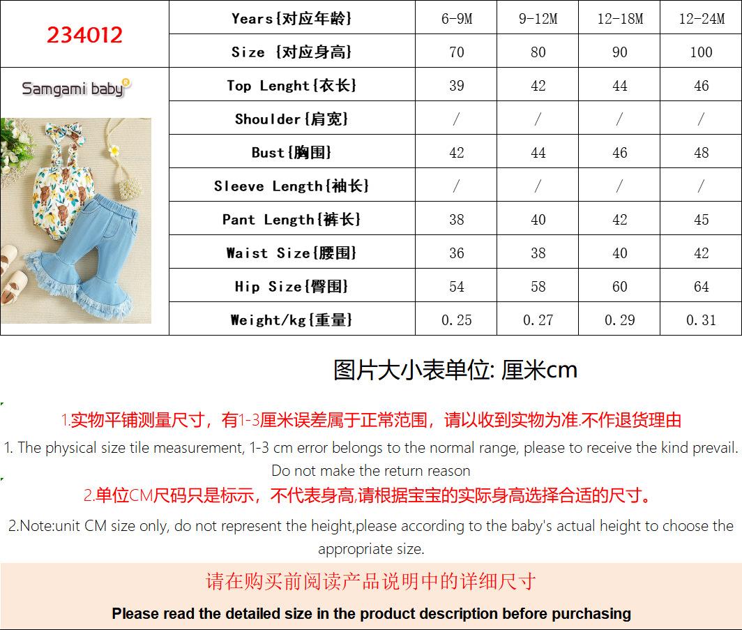 234012尺寸