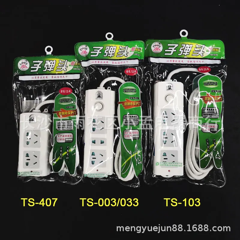子弹头1688详02.jpg