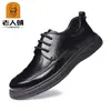 Zapatos de Cuero para Hombres Mayores, Primavera, con Cordones, Estilo Business Casual, Zapatos de Suela Gruesa para Hombres, Zapatos para Hombres, Envío Transfronterizo