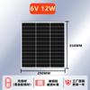 Vendas Diretas da Fábrica Painel Solar 6W-200W Montagem de Painel Fotovoltaico Painel de Geração de Energia Célula de Silício Monocristalino