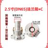 Conector rápido de aleación de aluminio de 3 pulgadas, junta de brida con extremo macho F, puerto de descarga de aceite, extremo macho, válvula de bola para tanque de aceite, adaptador de extremo hembra