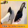 Pantuflas de Tacón Alto Fino para Mujer, Nuevas Tendencia Estilo Francés 2025, Sandalias de Moda Elegantes de Punta Fina