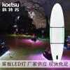 Koetsu Tabla de Paddle Luz LED Sup Luz Nocturna Submarina Accesorios para Tabla de Surf Luces Decorativas Fabricante Mayorista