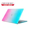 Adequado para Capas Protetoras de Laptop Apple, Capas Protetoras de Computador Macbookpro, Capa Air 13 polegadas Casca Creme