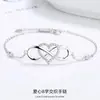 Pulseira Infinity Símbolo Infinito Oito Amor para Mulheres, Venda Quente Europeia e Americana da Temu, Joia Fashionable de Luxo Leve em Formato de Coração com Infinito e Amor