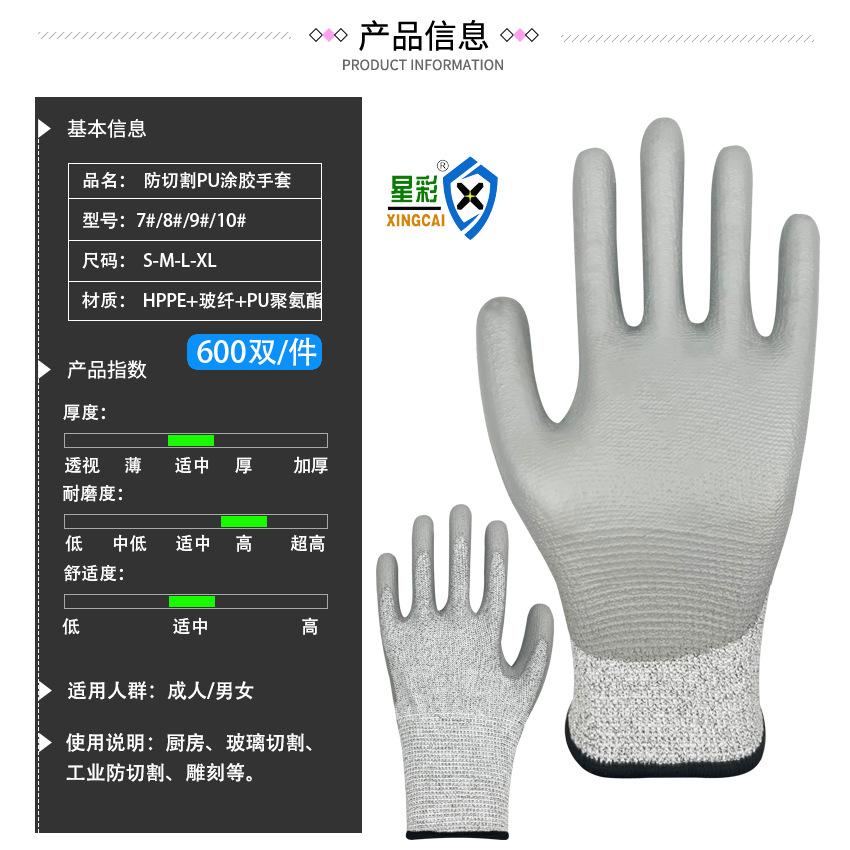 产品信息.jpg