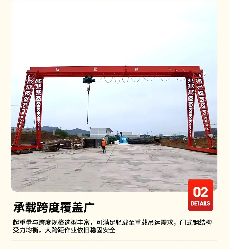 2龙门吊1_10.jpg