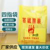 Bolsa de Cuatro Dedos Personalizada de Fabricantes Bolsa de Compras Bolso de Mano Bolsa para Empacar Ropa Bolsa Desechable para Pan de Cuatro Dedos Venta al por Mayor