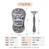 LMLTOP barbeador masculino Pacote com 5 SY313 lâmina tripla rastelo faca afiada durável faca de barbear atacado