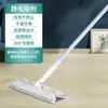 Mopa de papel electrostático para eliminar el polvo, paño de mopa desechable, toallitas húmedas especiales para limpiar el suelo, aspirado y limpieza de suelos, toallitas húmedas sin enjuague