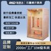 Habitación de Sauna de Vapor con Grafeno para Eliminación de Ácidos, Cabina de Sauna Nano con Luz Roja para Fisioterapia, Habitación de Ondas de Luz Infrarroja Lejana para Bienestar y Terapia de Calor