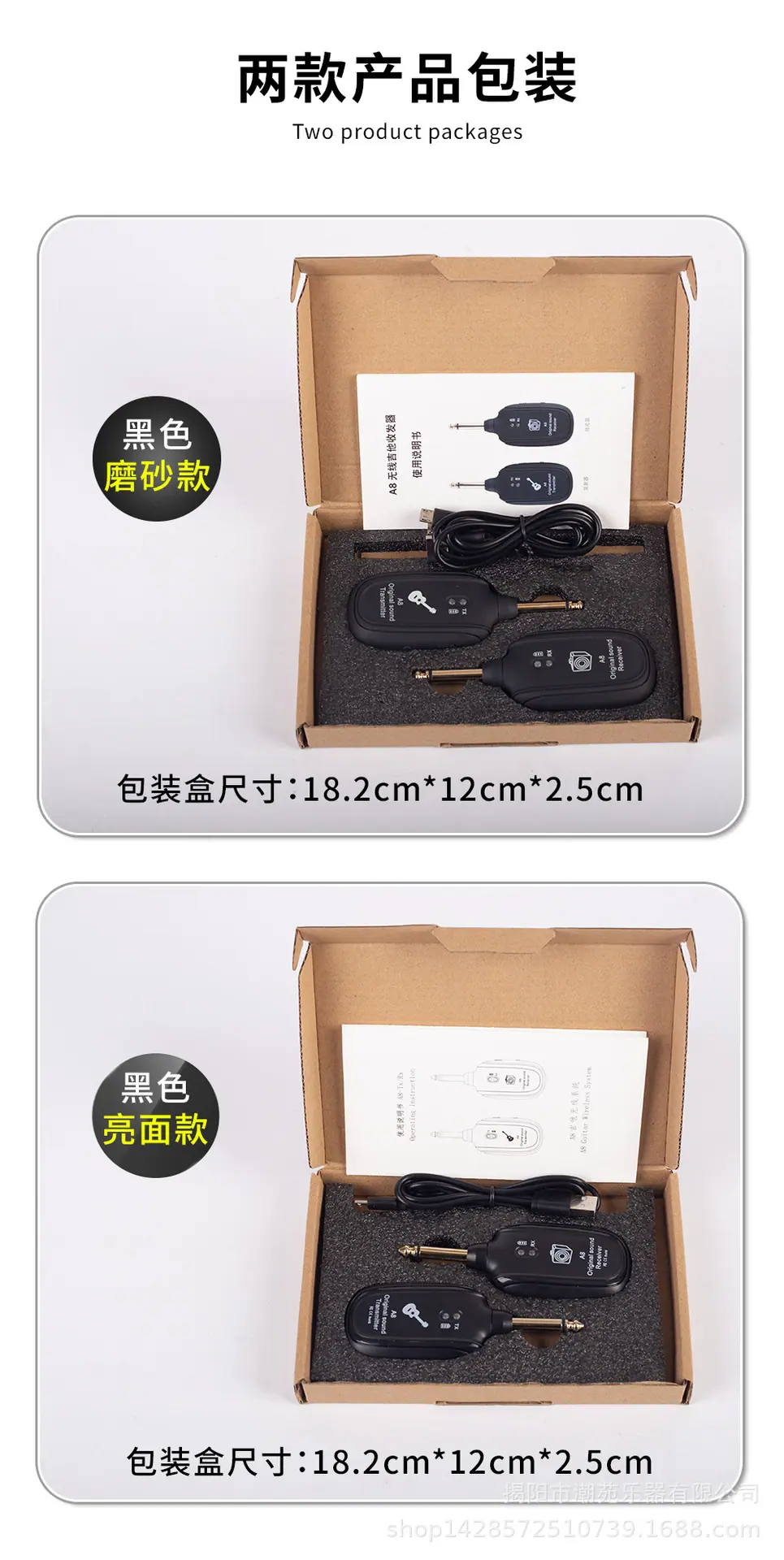 接收器详情页_02.jpg