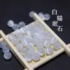 Olho de Gato Branco Contas Soltas Contas Redondas Miçangas Artesanato DIY Material Pulseira de Cristal Contas para Pulseira Acessórios para Brincos