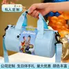 61 Bolsa de regalo de cumpleaños para el Día del Niño, bolsa de mano vacía, caja de regalo de agradecimiento, bolsa deportiva para niños y niñas de 10 años