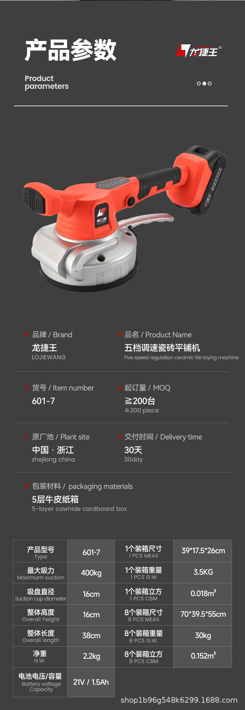中英文详情页_02.jpg