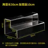Expositor acrílico de varios niveles, soporte trapezoidal para perfumes, zapatero, organizador transparente de varios niveles para figuras y cajas sorpresa.