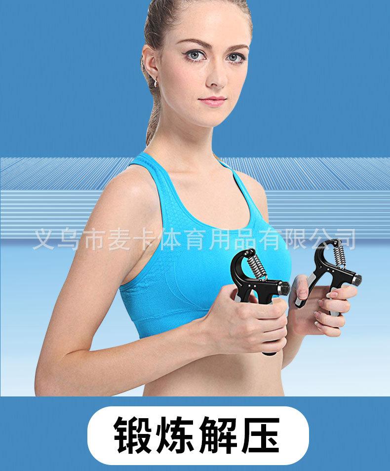 握力夹-详情_12.jpg