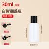 Botellas de Plástico de Color con Tapa Flip-Top para Loción, Cosméticos, Botellas Exprimidoras, Botellas Dispensadoras de Líquidos, Botellas Vacías, Botellas para Señuelos