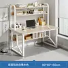 Escritorio y estantería integrados mesa para el hogar de estudiantes escritorio de estudio para dormitorio escritorio de escritura para adultos escritorio de computadora de escritorio escritorio de oficina