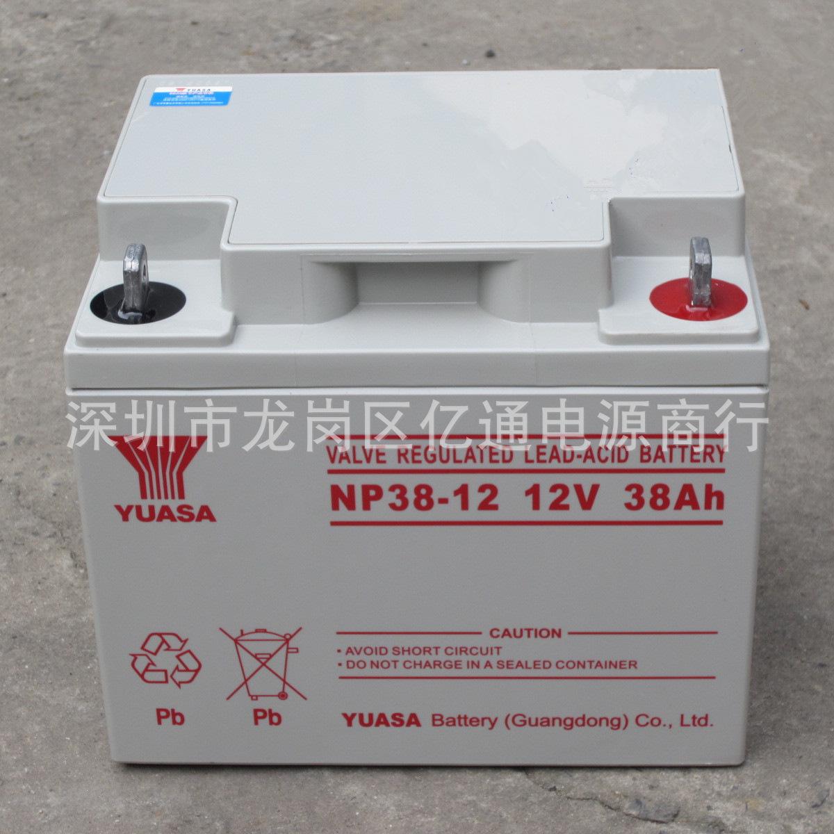 汤浅12V38AH2.jpg