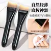 Brocha para Base de Maquillaje con Forma de Media Luna y Cabeza Plana Curva, Brocha Ultra Fina para Base, No Absorbe Polvo, Brocha para Base de Maquillaje Líquida sin Marcas, Brocha de Maquillaje Cola de Pez