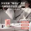 Aromaterapia para Carro, Perfume para Carro, Bálsamo Purificador de Ar, Fragrância de Longa Duração, Aroma Doce Frutado, Fragrância Jardim de Pêssego