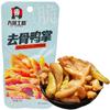 Deliciosas Patas de Pato de Chef Dorado, Garras de Pato, Patas de Pato en Varios Sabores, Patas de Pollo, Comida Estofada, Raíces de Alas de Pato Estofadas Picantes