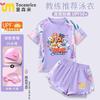 Traje de baño infantil Equipo de Perros Estampado de Dibujos Animados Traje de baño para Niñas 2025 Nuevo Separados Shorts para Niños Grandes Traje de baño de Secado Rápido