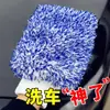 Guantes de limpieza para coche de forro polar coral de pelo largo, fibra para detallado de coche, lavado de coche, esponja de limpieza para coche, herramienta espumante