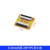 Placa de Extensión FPC Adaptador de Cable Flexible Placa de Cable de Pantalla 0.5mm 4P/5/6/8/9/10/20/24/30/40P/80P